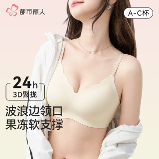 都市丽人 女士内衣无钢圈文胸 聚拢型上托防下垂文胸