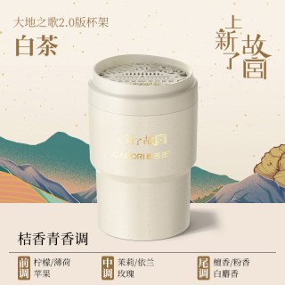 香百年 Z-4198 座式香水 固体香膏