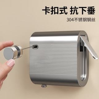 一哲 家用室内隐形晾衣架套装 两用款