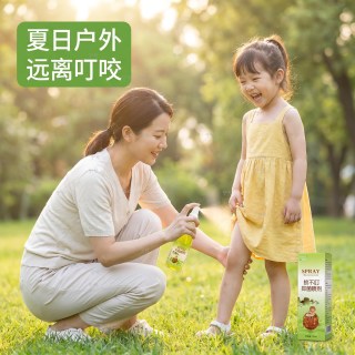 绿蓓健 蚊不叮喷雾官方旗舰店绿蓓健防蚊不儿童清凉驱蚊户外防蚊液花露水