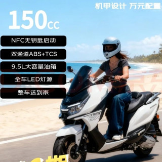 破界 GX150双碟刹ABS无钥匙启动 &TCS燃油踏板 &摩托车可上牌白色高配 &版