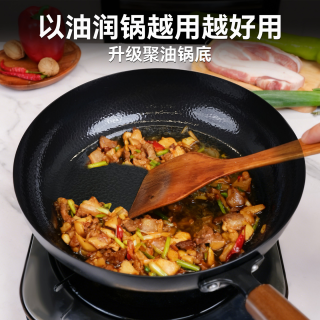 旗匠 平底锅家用无涂层烙饼防粘煎牛排铸铁锅电磁炉燃气灶通用不粘锅  28cm