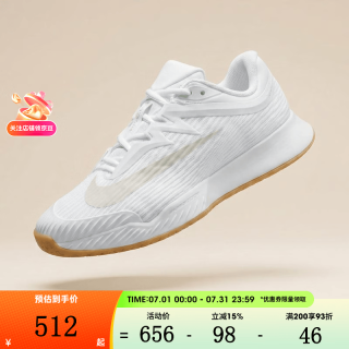NIKE 女鞋W ZOOM VAPOR PRO 3 HC运动休闲鞋FZ2158-102 FZ2158-102 36.5