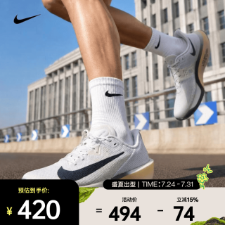 NIKE AIR ZOOM RIVAL FLY 4 男款跑步鞋 FV6040-004