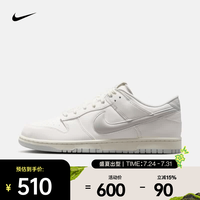 NIKE 2026年男子NIKE DUNK LOW RETRO PRM运动休闲鞋 IM4411-100 42