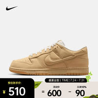 NIKE 2026年男子NIKE DUNK LOW RETRO PRM运动休闲鞋 IM4411-200 42