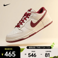 NIKE 26年夏季新款男子DUNK RETRO经典复刻舒适低帮运动鞋 HF5441-008