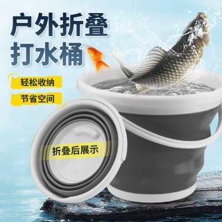 臻佑 折叠桶 水桶 10L