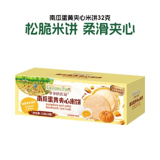 88VIP：爷爷的农场 儿童零食夹心米饼磨牙米饼宝宝饼干零食磨牙饼干