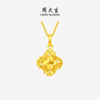 周大生 足金小幸运吊坠 1.20g G1N1003596H