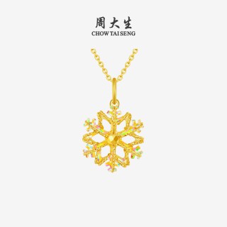 周大生 足金初雪流光吊坠 1.07g G1N1003238H