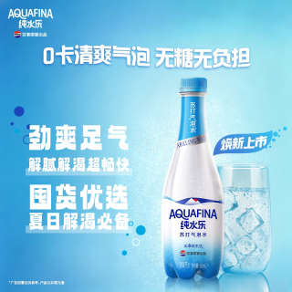 移动端、88VIP：百事 可乐纯水乐苏打气泡水300/450ml*12瓶无糖0脂0卡原味饮料整箱