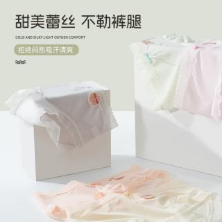 顶瓜瓜 10A抗菌蕾丝中腰女士内裤舒适透气冰丝无痕性感甜美女生