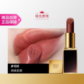 TOM FORD 汤姆福特 TOM FORD激情幻魅唇膏