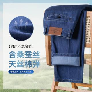 梦特娇 牛仔裤男夏季休闲舒薄耐穿男裤