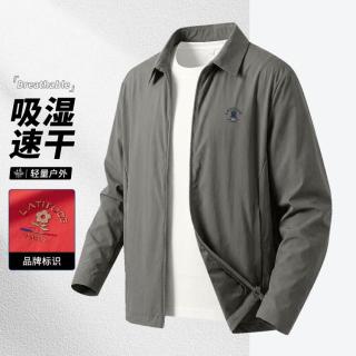 梦特娇 男士轻户外翻领休闲夹克轻盈透气外套男