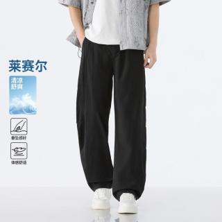 GXG 26夏季简约百搭轻薄透气宽松舒适男式直筒休闲裤