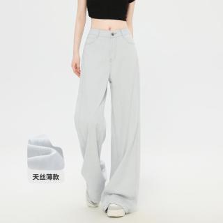 I.T it izzue牛仔裤女夏季宽松显瘦阔腿裤