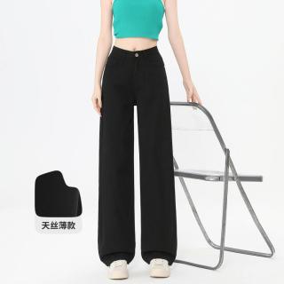 I.T it izzue 女士垂感宽松阔腿白色牛仔裤