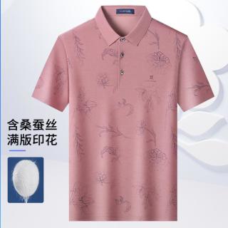 梦特娇 夏季短袖商务Polo衫亲肤爸爸装T恤男
