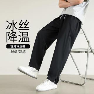 MMOPTOP 夏季男士冰丝运动休闲裤柔软舒适学生潮流百搭薄款纯色直筒裤