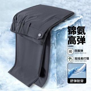 梦特娇 男士薄款休闲裤子夏季轻户外直筒裤男