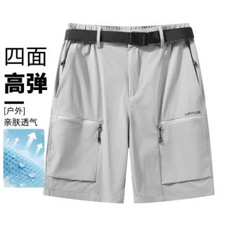 梦特娇 男士户外多功能工装裤休闲五分裤短裤男