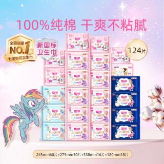 七度空间 超薄 女士卫生巾  日夜组合60-122
