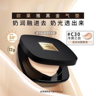 巴黎欧莱雅 欧莱雅 彩妆黑金气垫干皮粉底BB霜养肤滋润防晒持久定妆生日礼物送女友