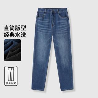 GXG 夏季时尚简约百搭休闲舒适柔软高腰男式直筒牛仔裤