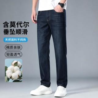 梦特娇 牛仔裤男夏季薄款高品质百搭休闲男长裤子