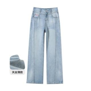 I.T it izzue高腰牛仔裤女垂感舒适阔腿裤