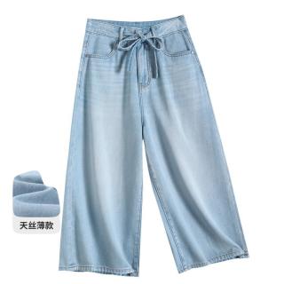 I.T it izzue牛仔裤女宽松舒适七分阔腿裤