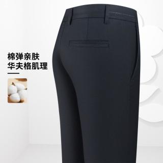 梦特娇 夏男休闲百搭直筒裤耐穿易打理长裤顺滑