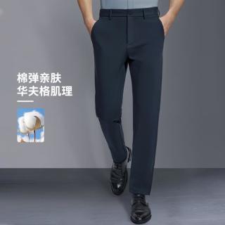梦特娇 春夏男休闲易打理长裤商务直筒裤男顺滑