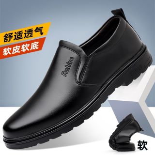 黑人老头 男士休闲皮鞋 黑色系带商务舒适软底透气防滑上班鞋