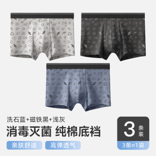一次性内裤男平四角无菌免洗款出差旅行便携式短裤头亲肤舒适透气