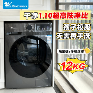 SWAN 小天鹅滚筒洗衣机洗烘一体全自动10/12公斤变频带烘干大容量家用@