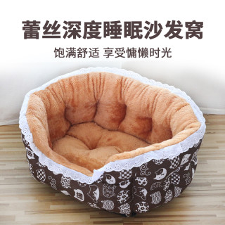 巴朗宠物 狗窝沙发窝可爱窝柔软狗窝防风高围猫窝卡通一体犬猫窝垫大号