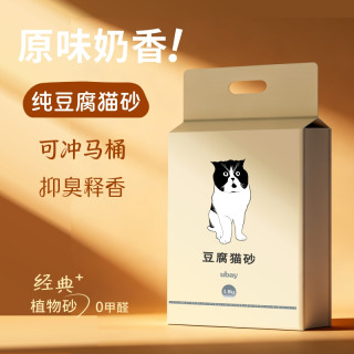 uBay 豆腐猫砂去味抑臭植物砂防臭无粉尘强效除味精品纯豆腐猫砂