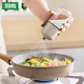 物鸣 定量盐罐玻璃密封可计量宝宝好物佐料瓶控盐瓶按压式出盐瓶