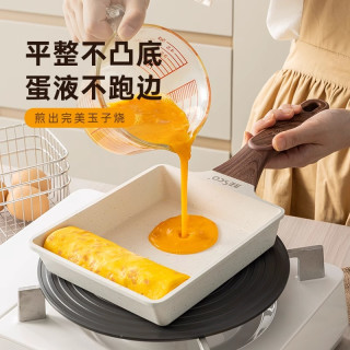 BESCO 玉子烧不粘锅 麦饭石工艺 20cm 黑色