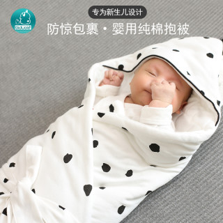比多乐 婴儿包被盖被宝宝抱被新生儿纯棉夏季薄款被子防惊跳