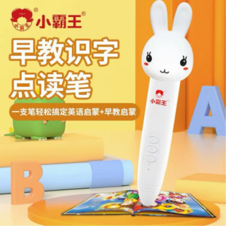 小霸王 点读笔幼儿小学生DD10儿童启蒙分级英语阅读神器通用