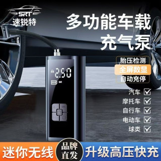 无线充气泵车载便携式充电汽车摩托电动三轮自行车轮胎补气打气筒