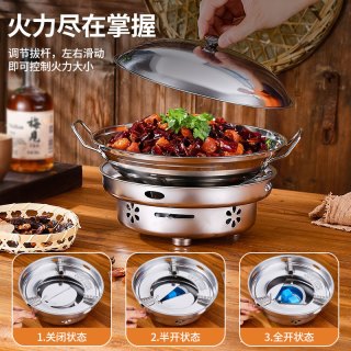 不锈钢加厚大号酒精炉 直径30cm
