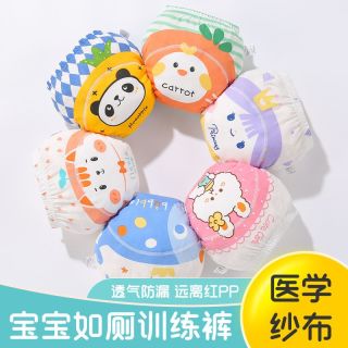 戒尿不湿训练裤可洗防水新生儿透气防漏尿布裤男女宝宝纯棉尿布兜