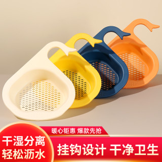 小鱼沥水篮加厚款果蔬洗菜篮厨房水槽过滤沥水架置物架
