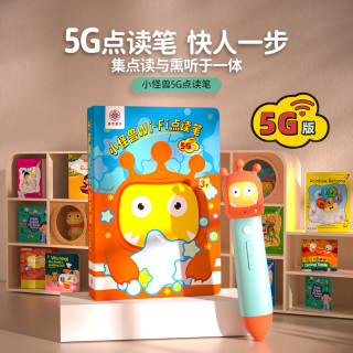 盖世童书小怪兽5G版WIFI点读笔英语启蒙幼儿早教学习机