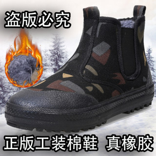 冬季一脚蹬加绒保暖劳保棉鞋厚底耐磨防滑加厚高帮棉靴解放鞋胶鞋